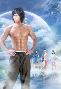 宦海情途：戀上美女下屬